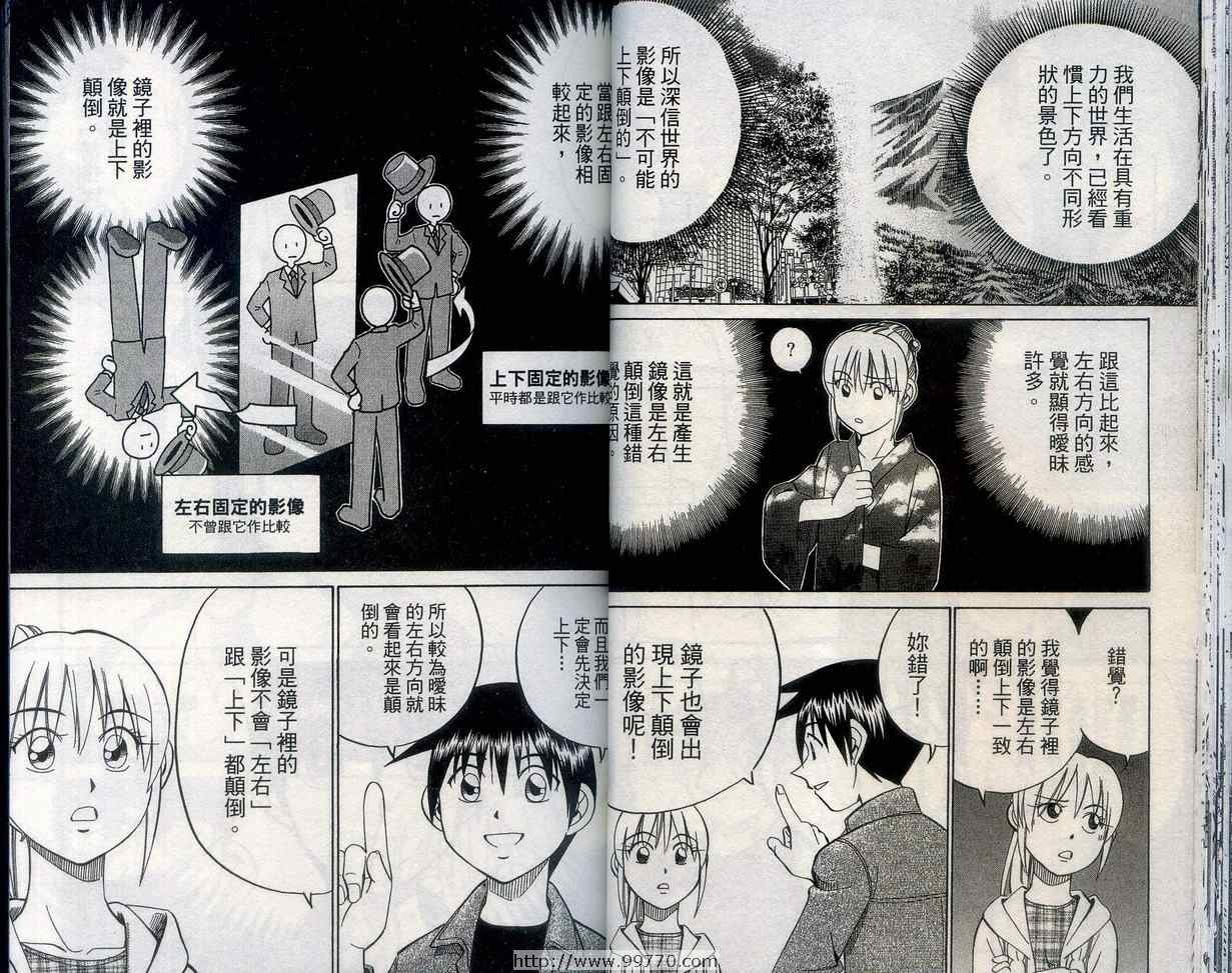 第27卷