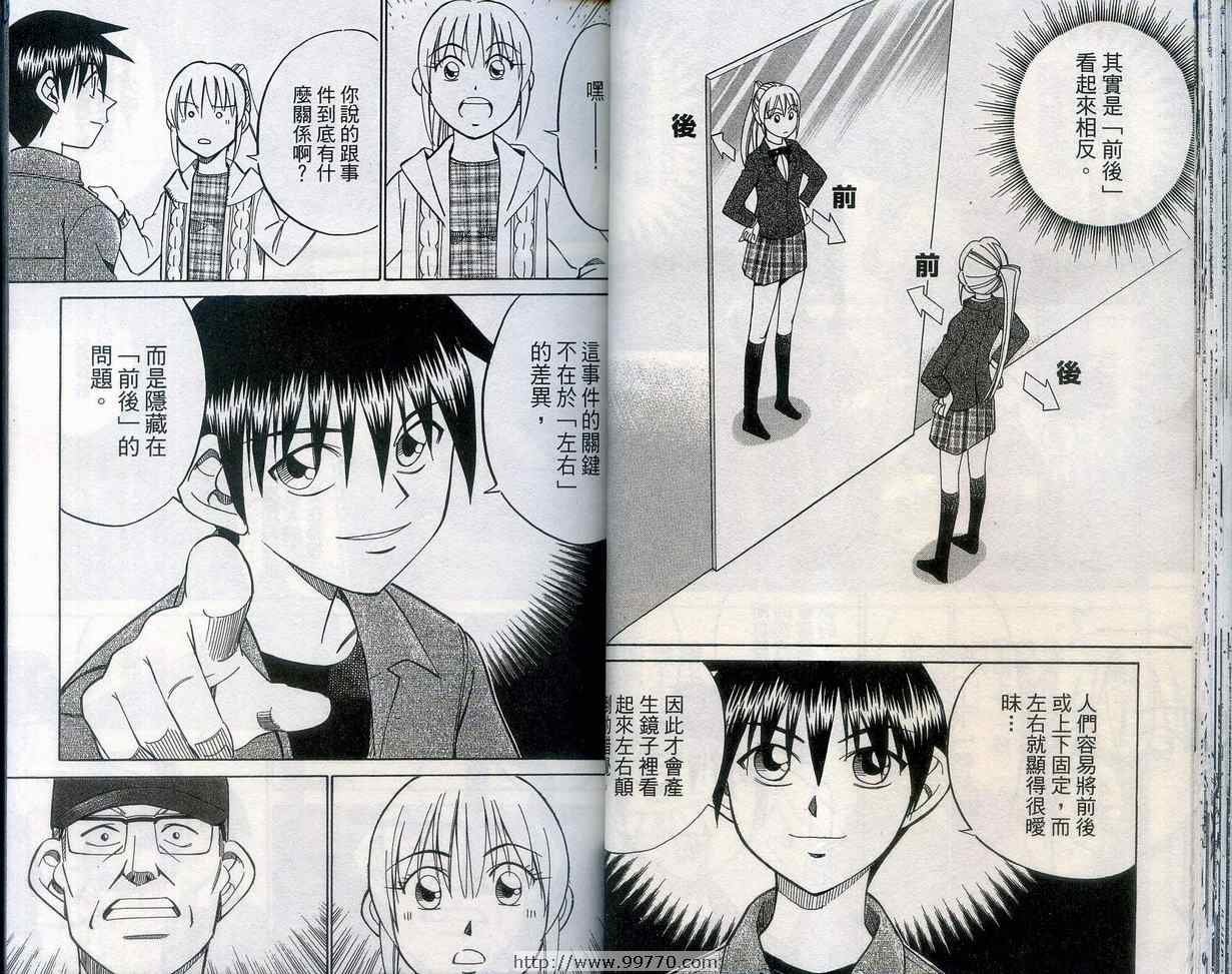 第27卷