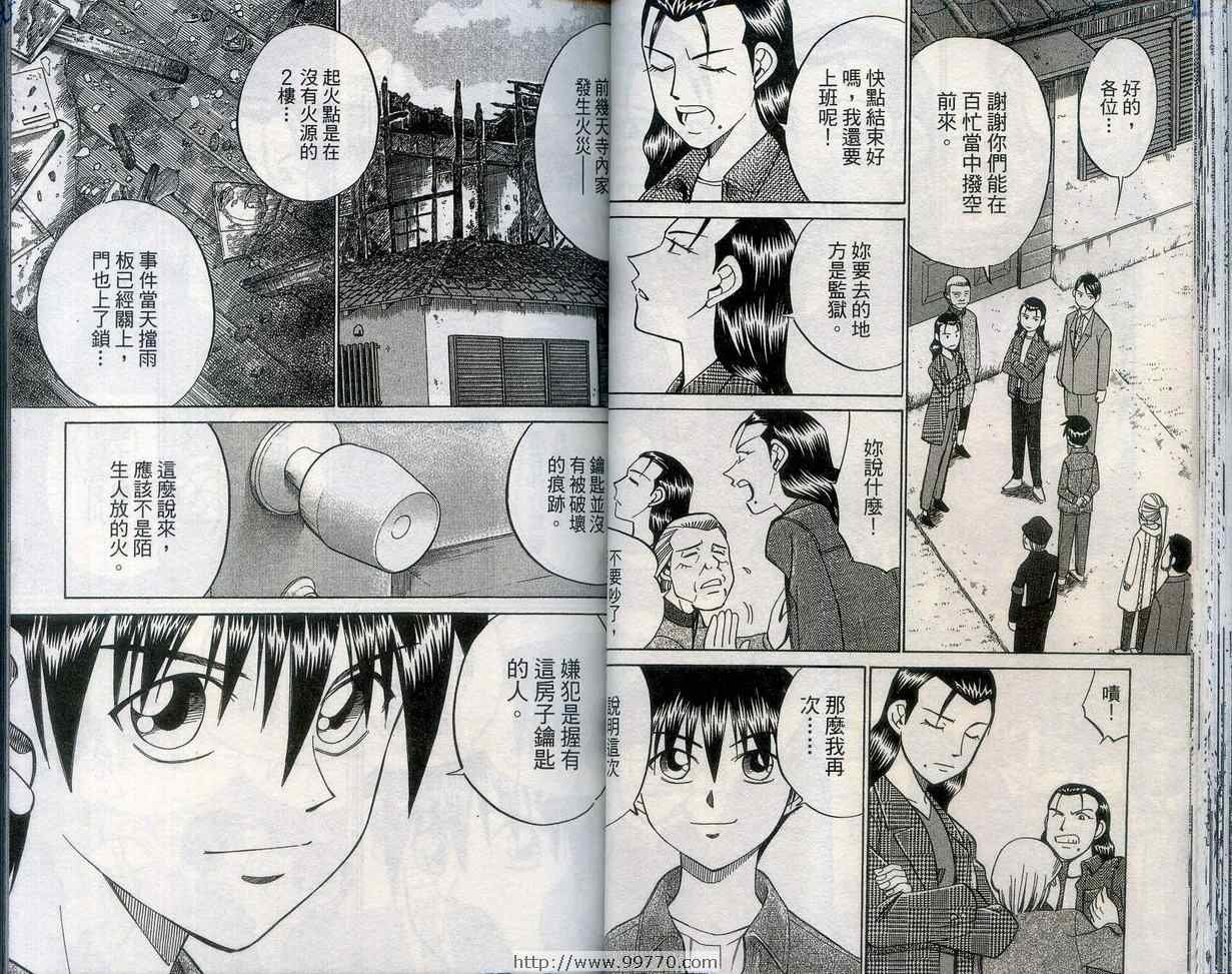 第27卷