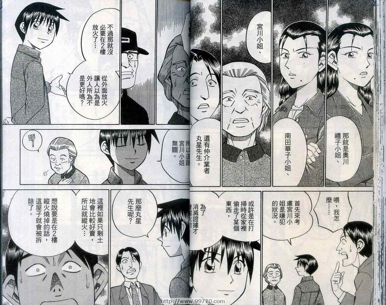 第27卷