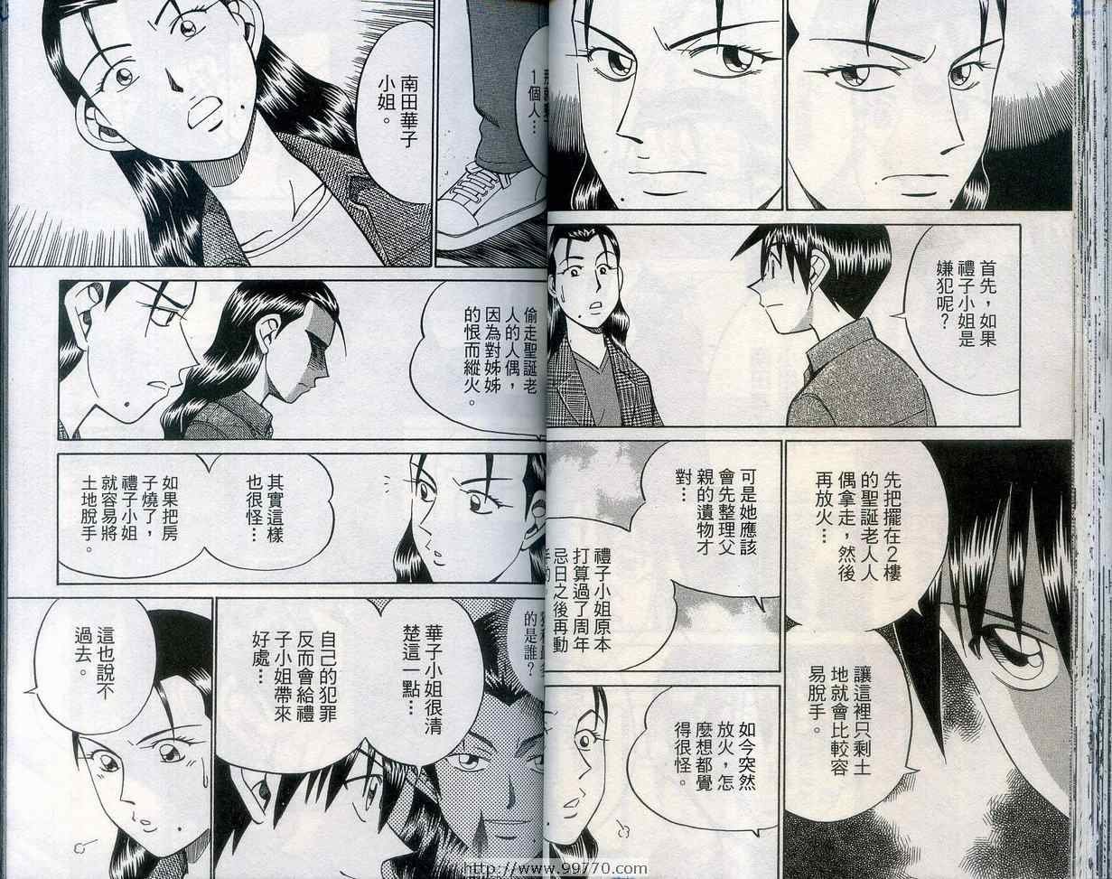 第27卷