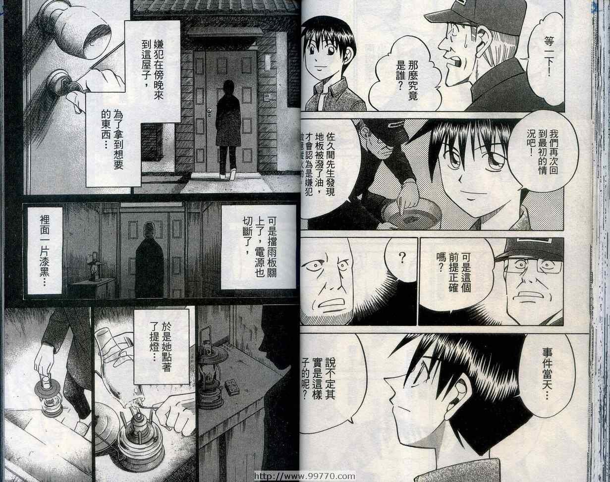 第27卷