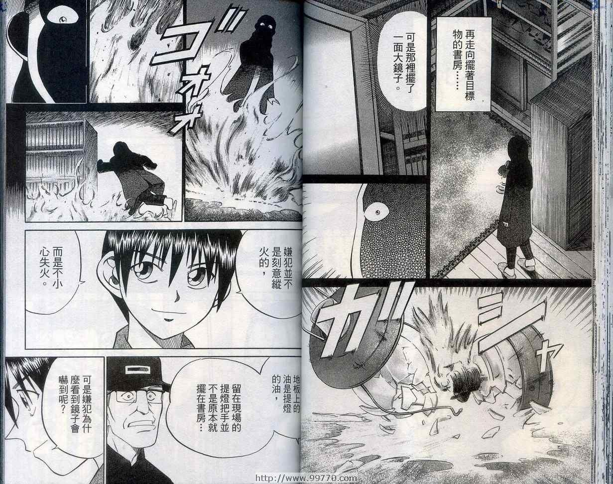 第27卷
