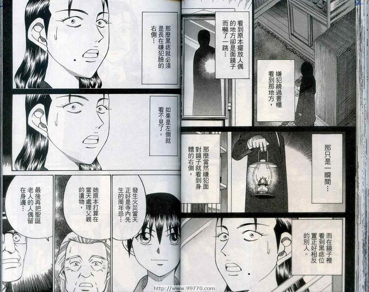 第27卷