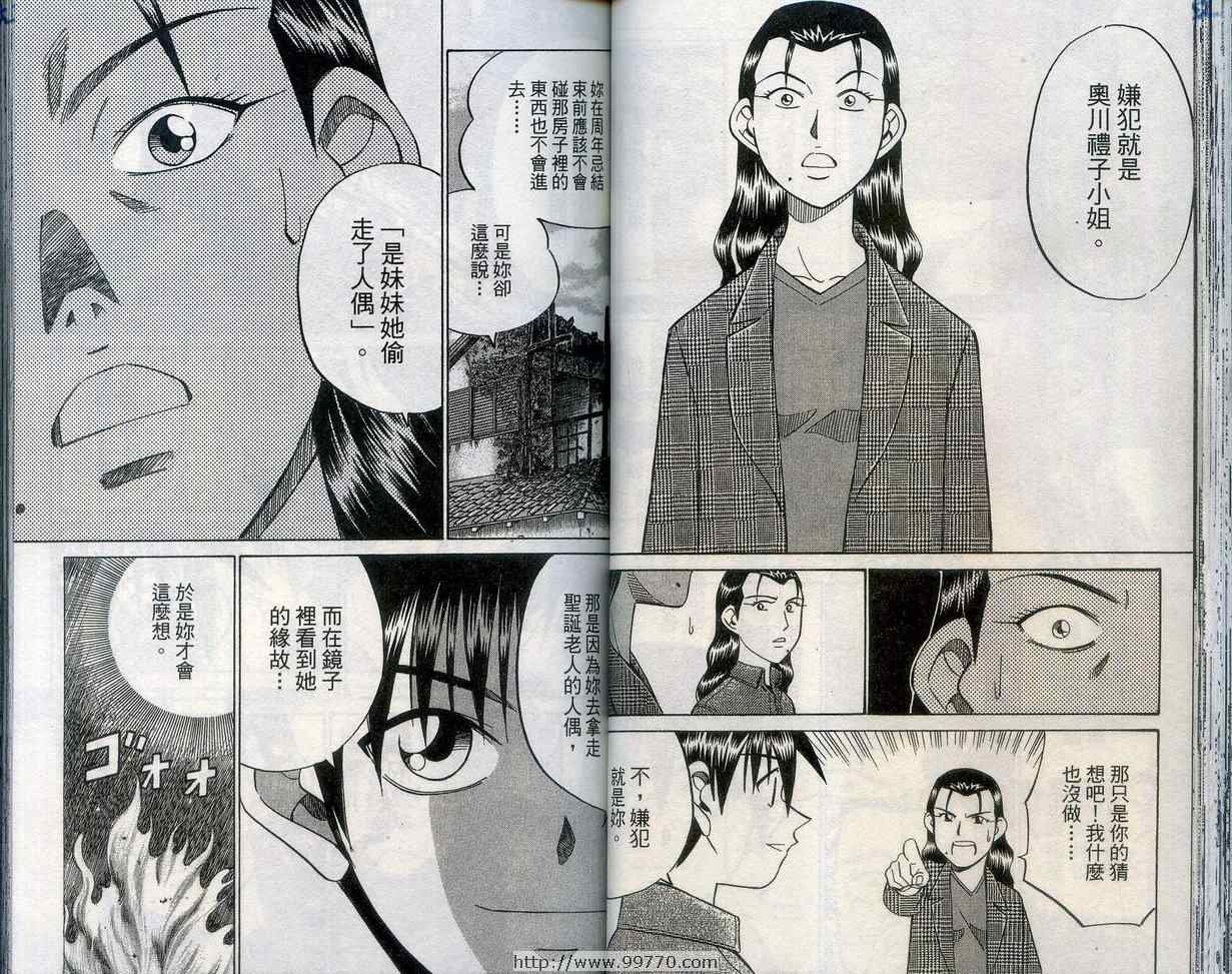 第27卷