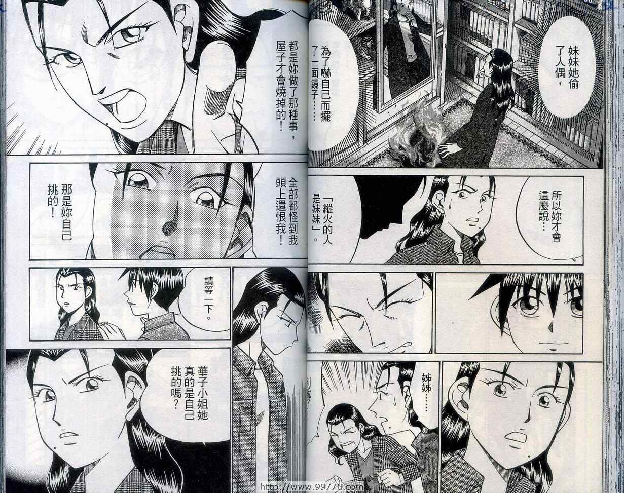 第27卷