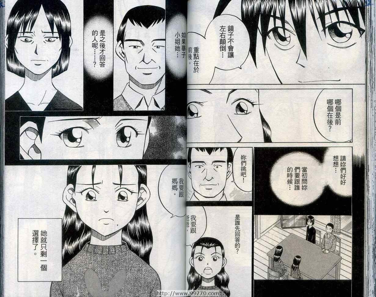 第27卷