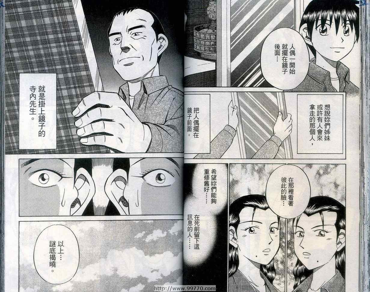 第27卷