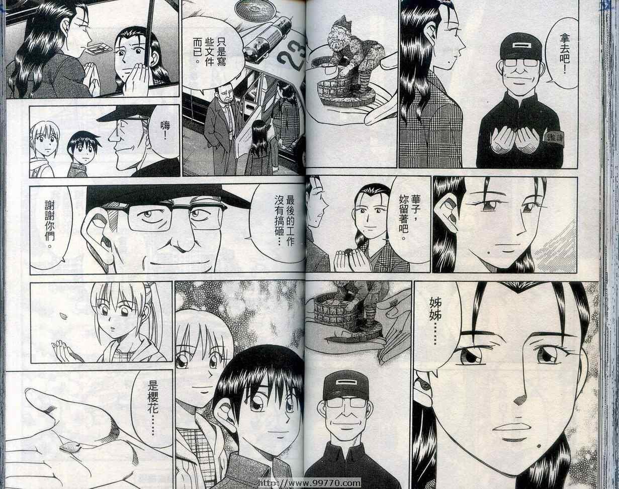 第27卷
