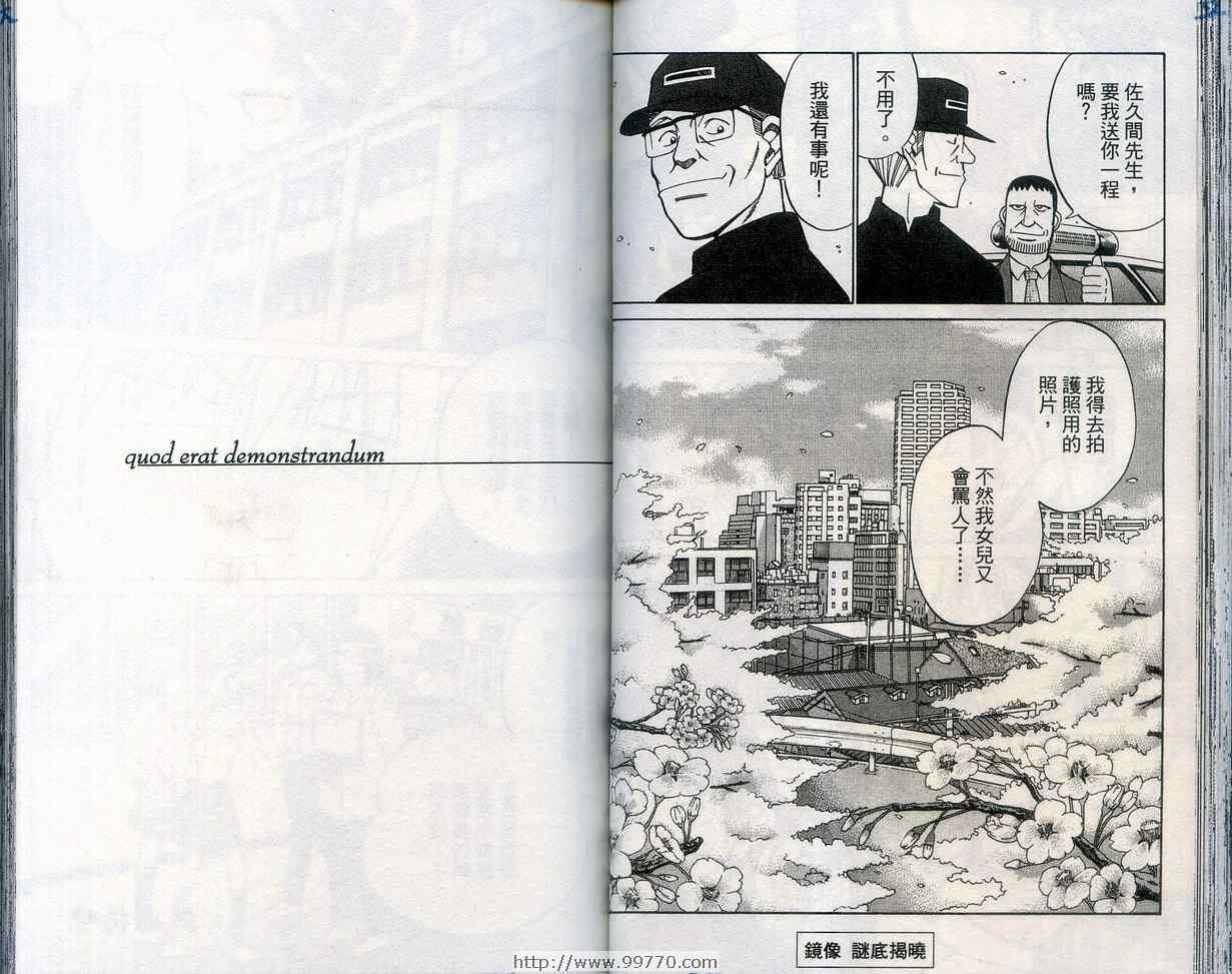 第27卷