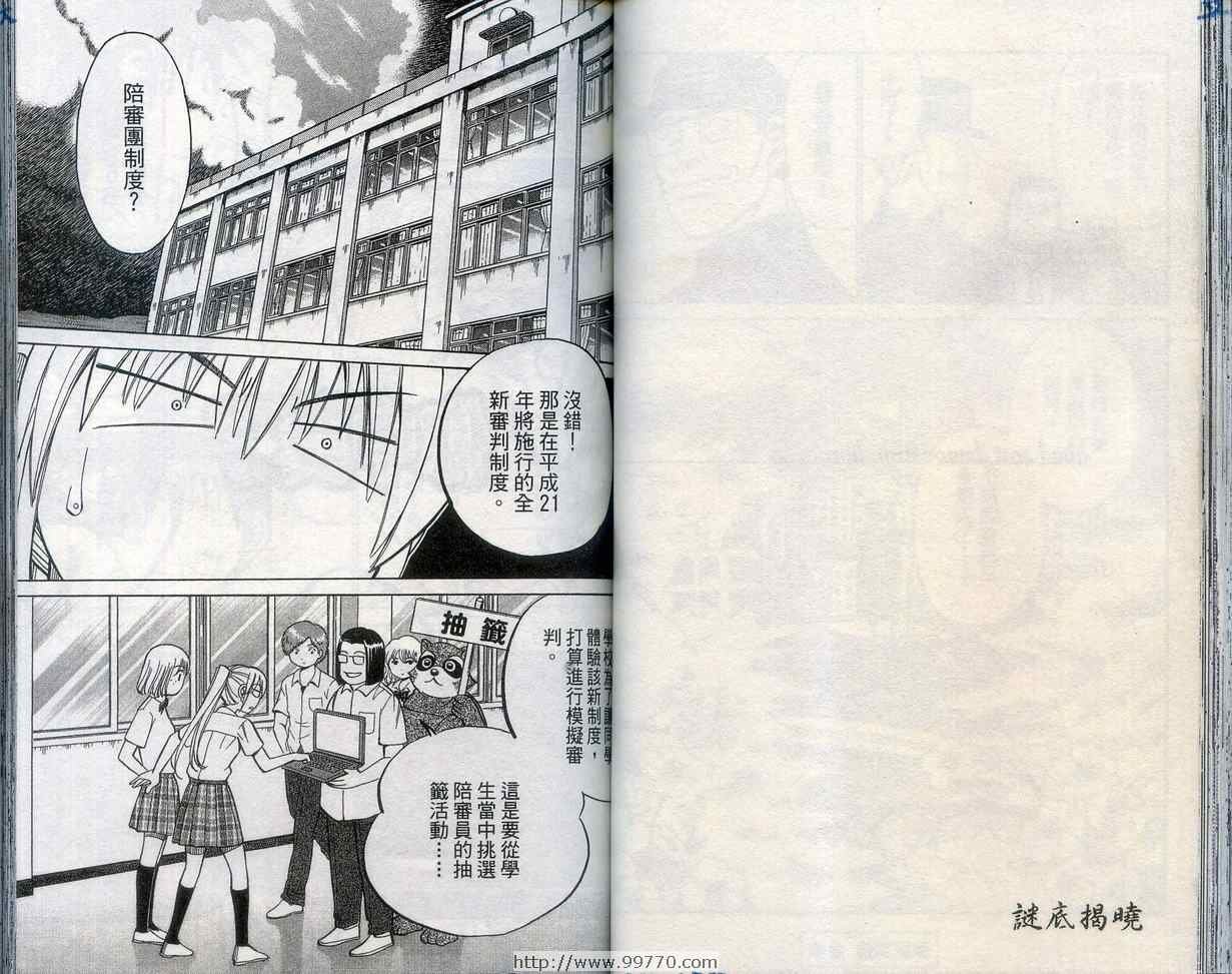 第27卷