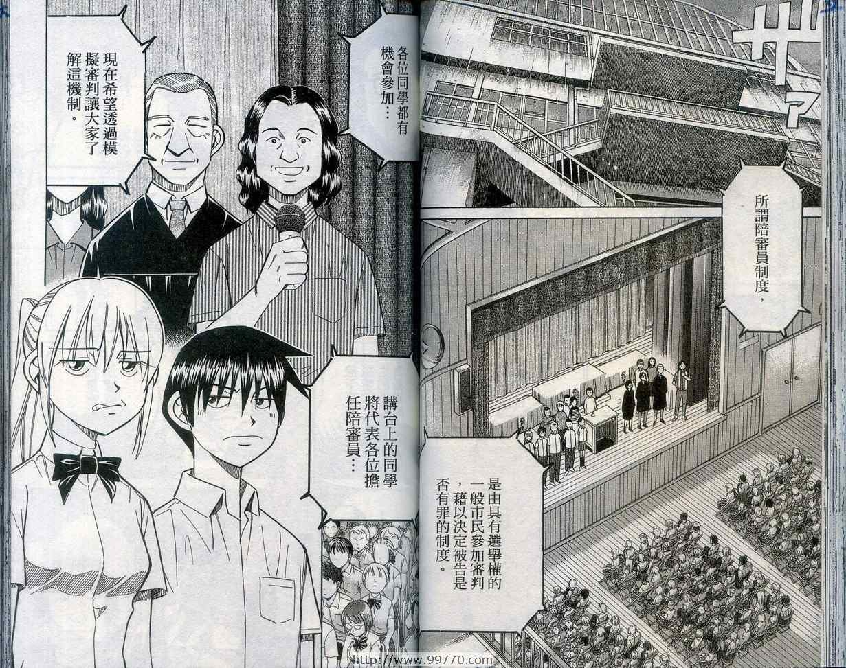 第27卷
