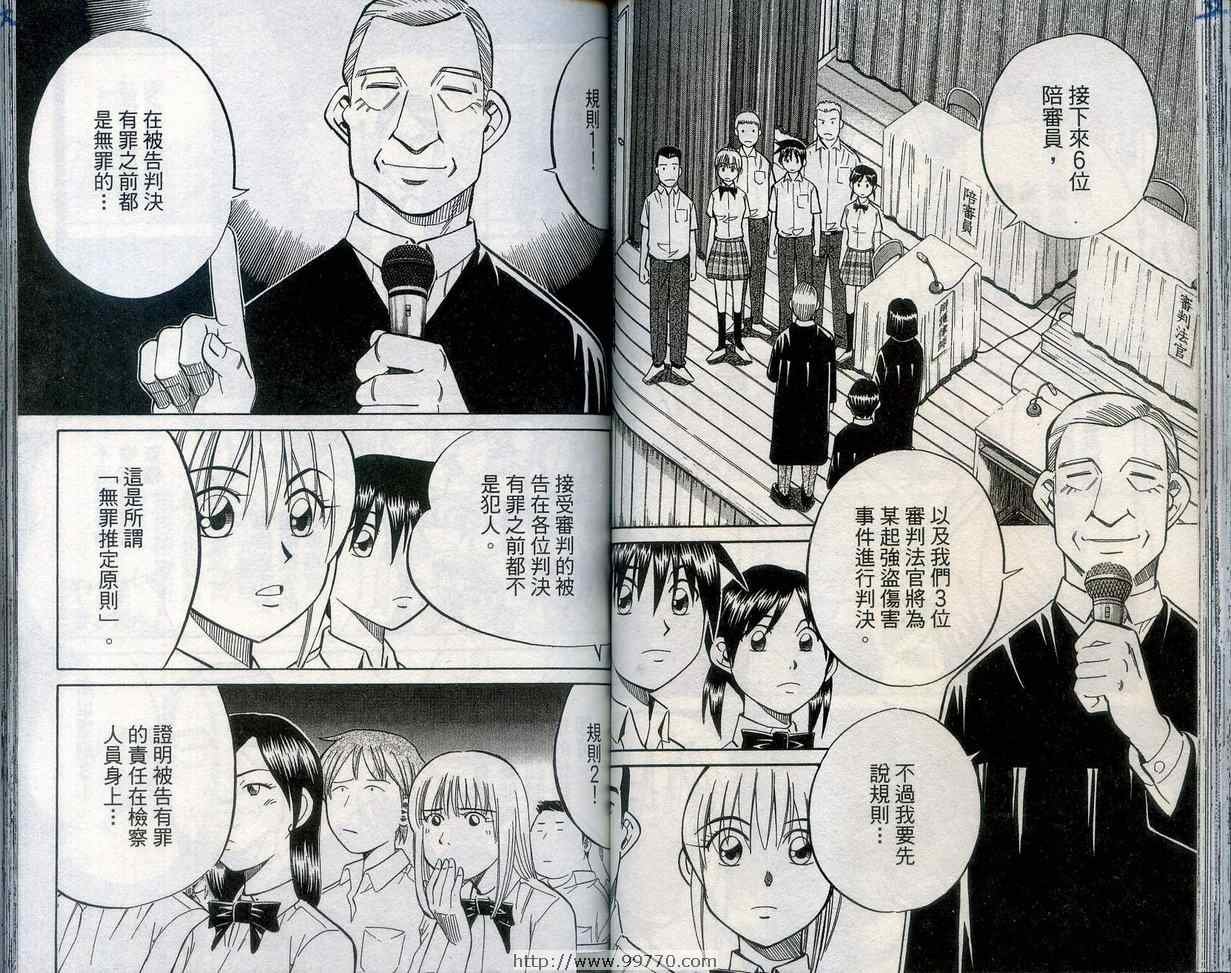 第27卷