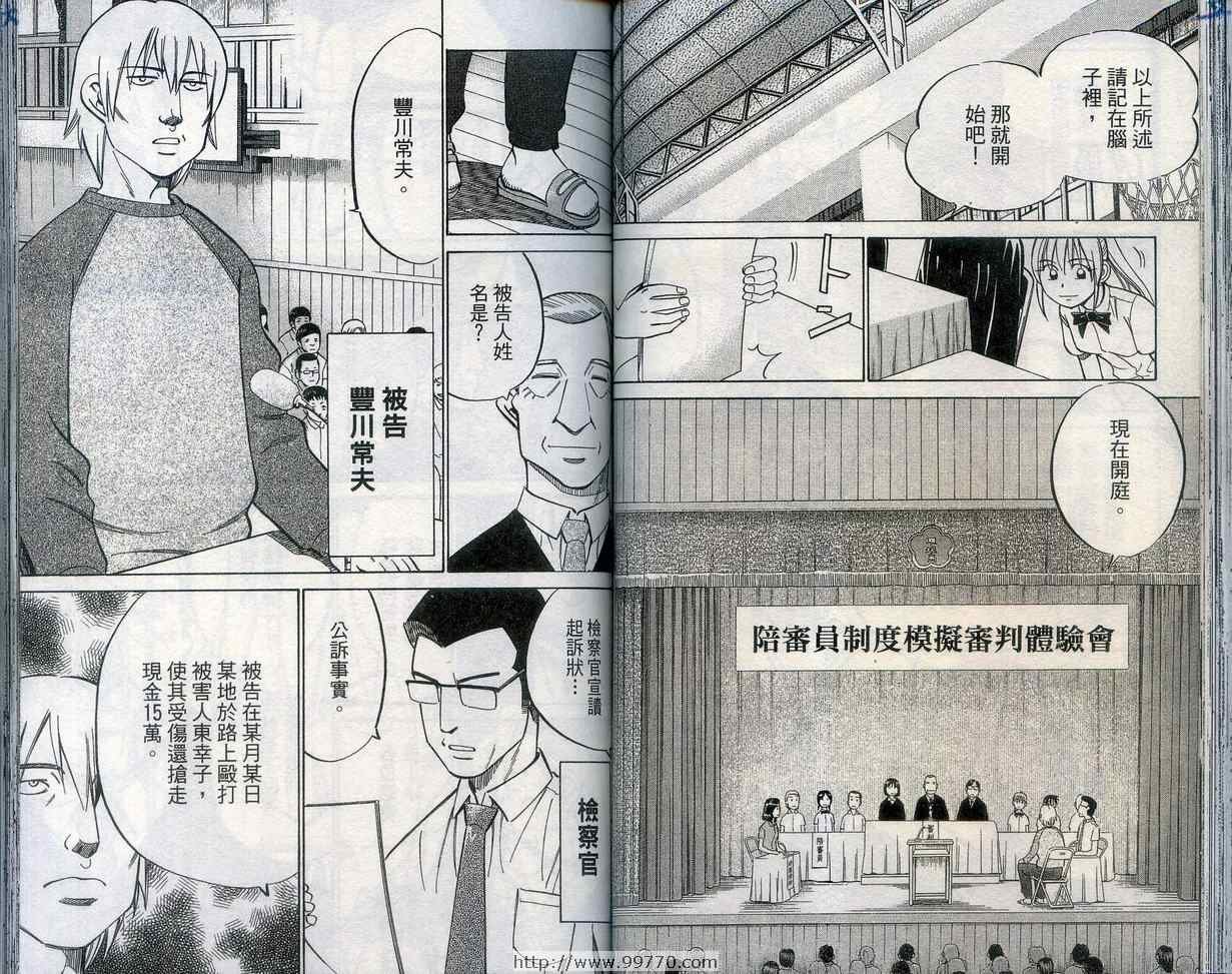 第27卷