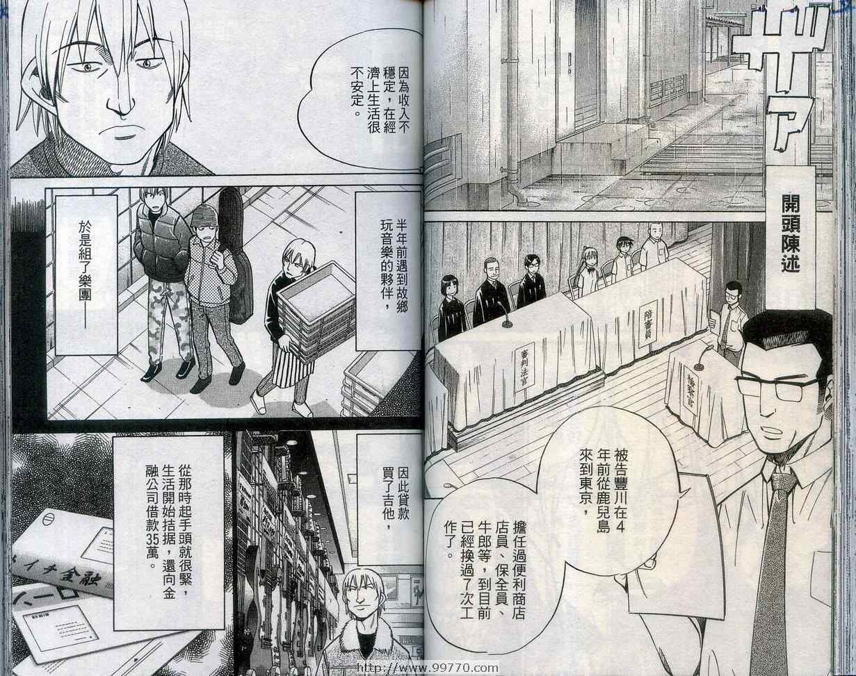 第27卷