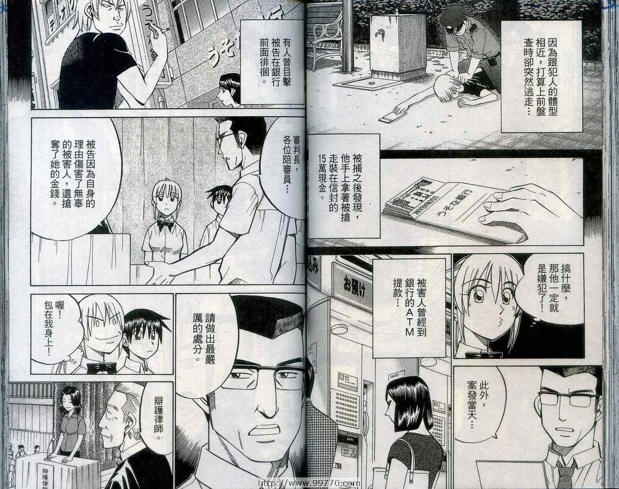 第27卷