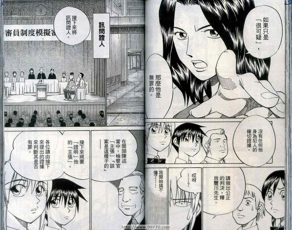 第27卷