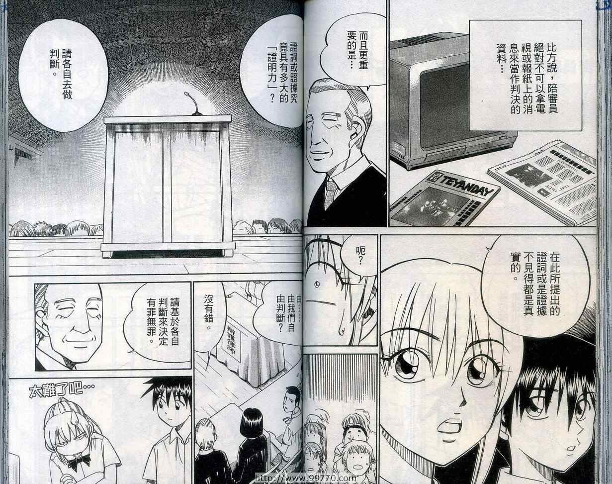 第27卷