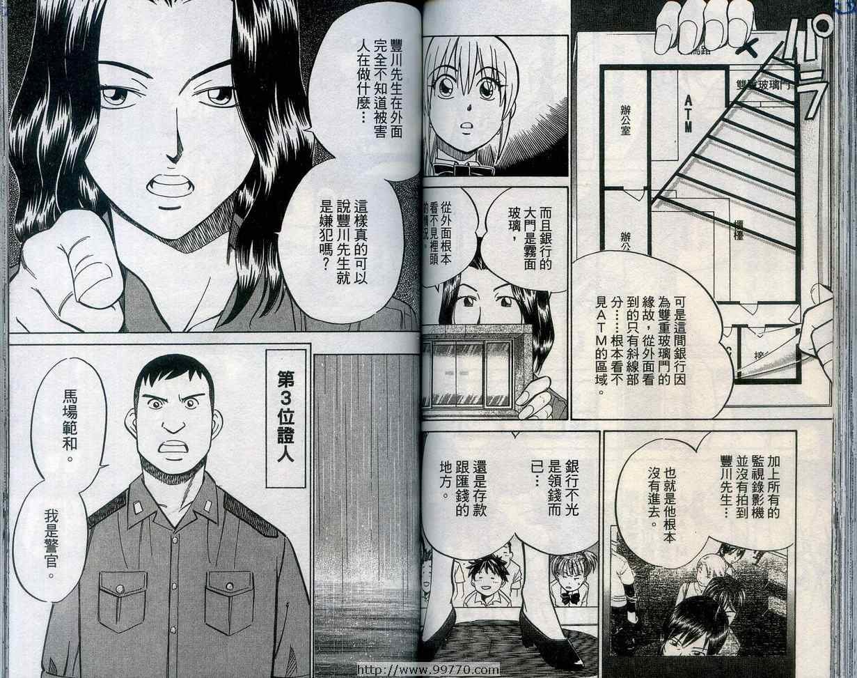 第27卷