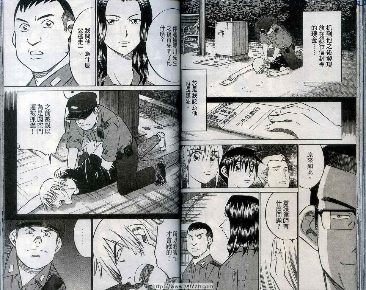第27卷