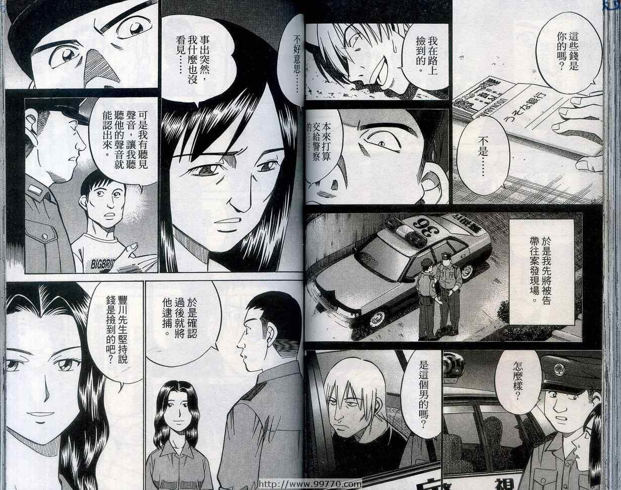 第27卷