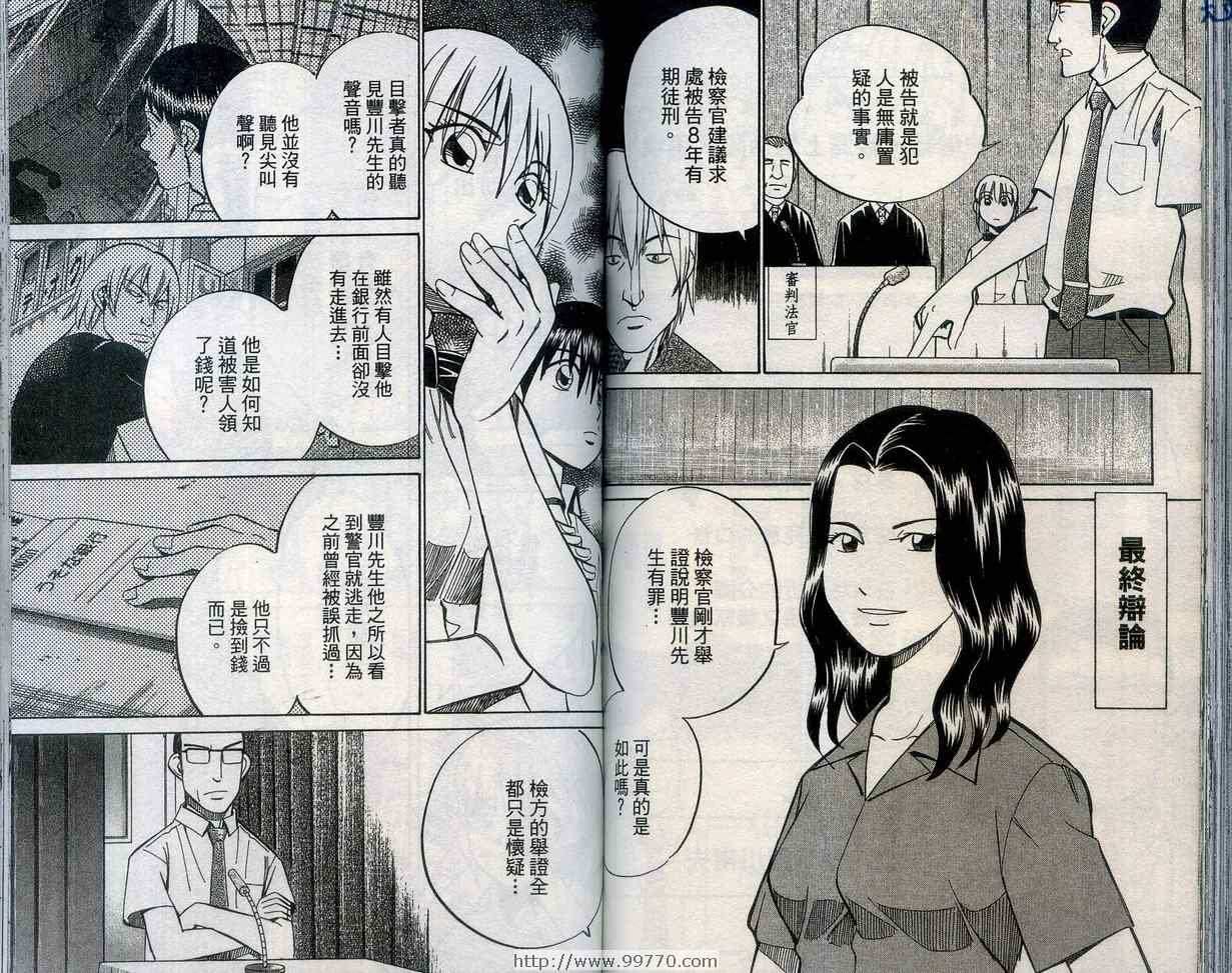 第27卷