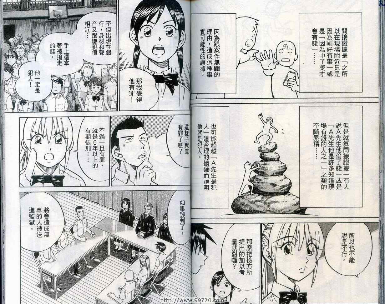 第27卷