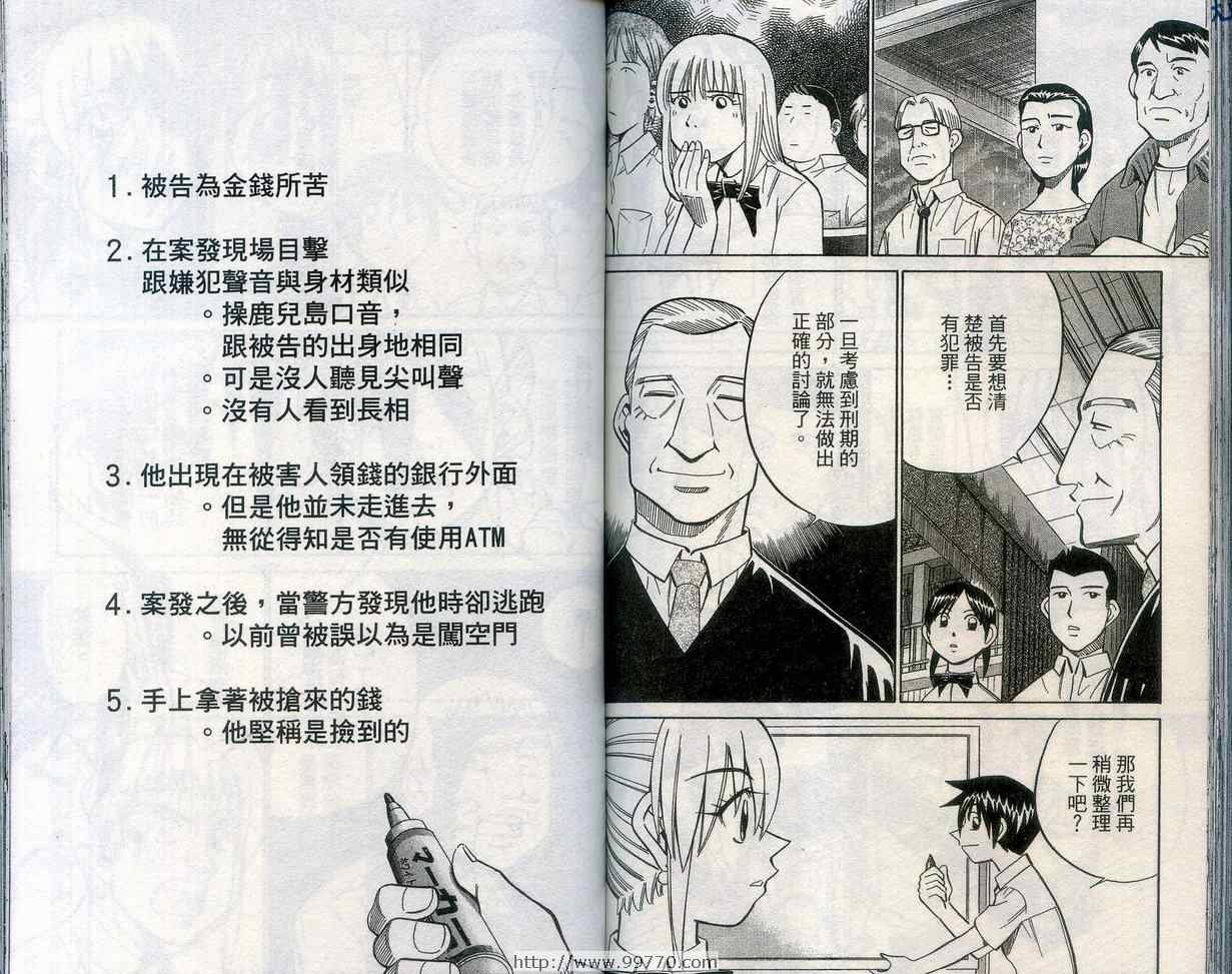 第27卷