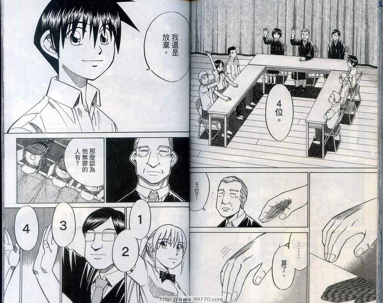 第27卷