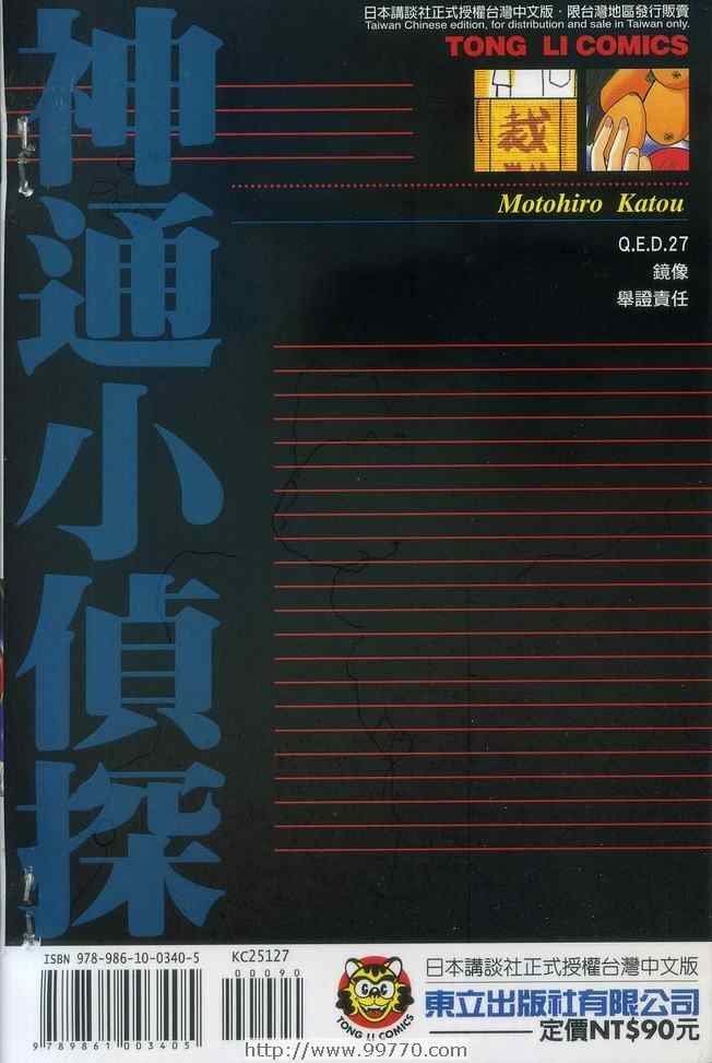 第27卷