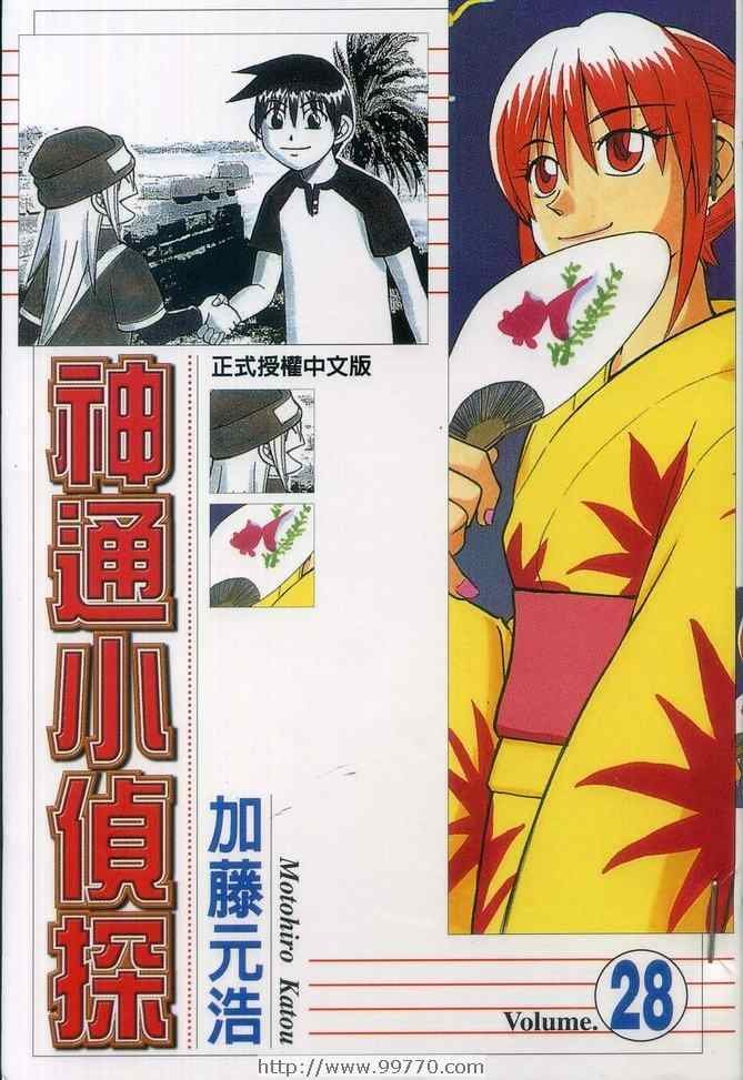 第28卷
