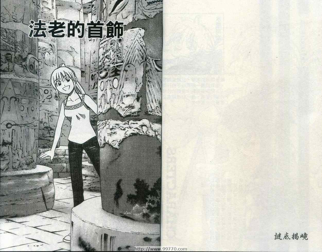 第28卷