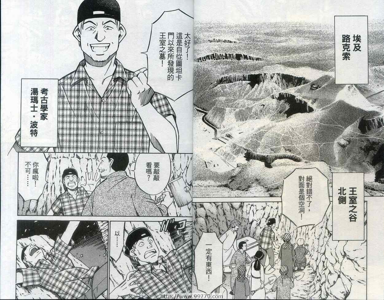 第28卷