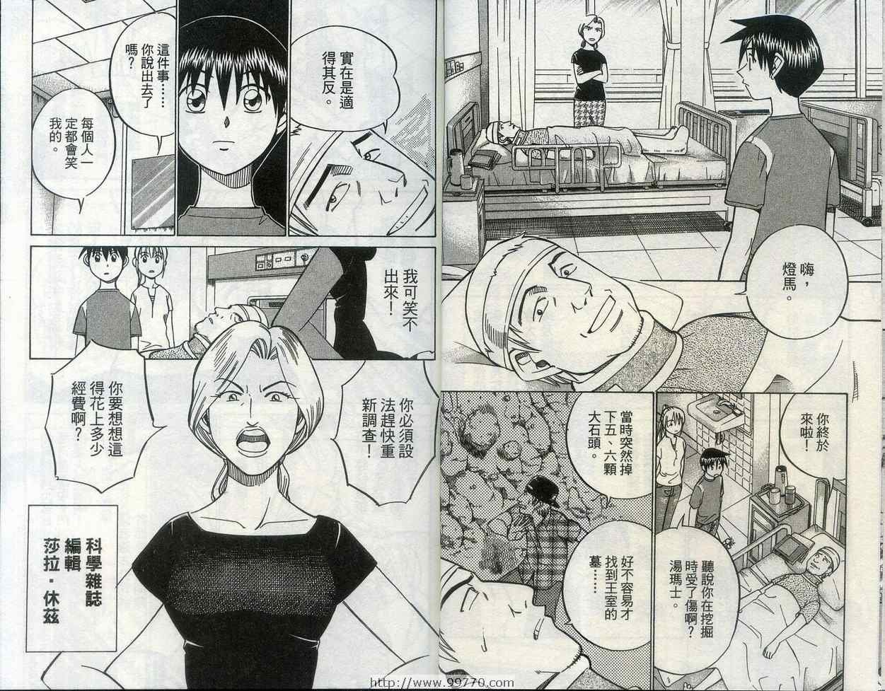 第28卷