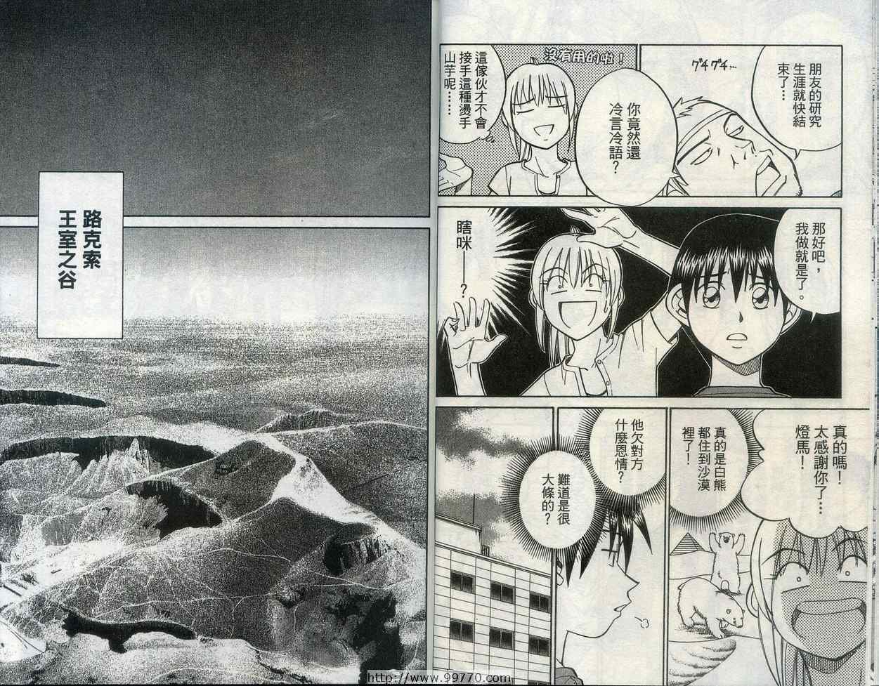 第28卷
