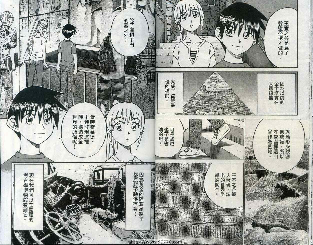 第28卷