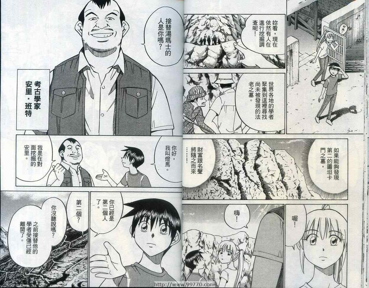 第28卷