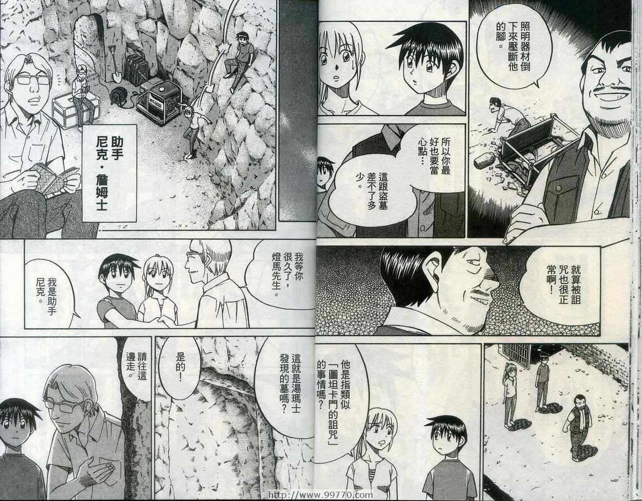 第28卷