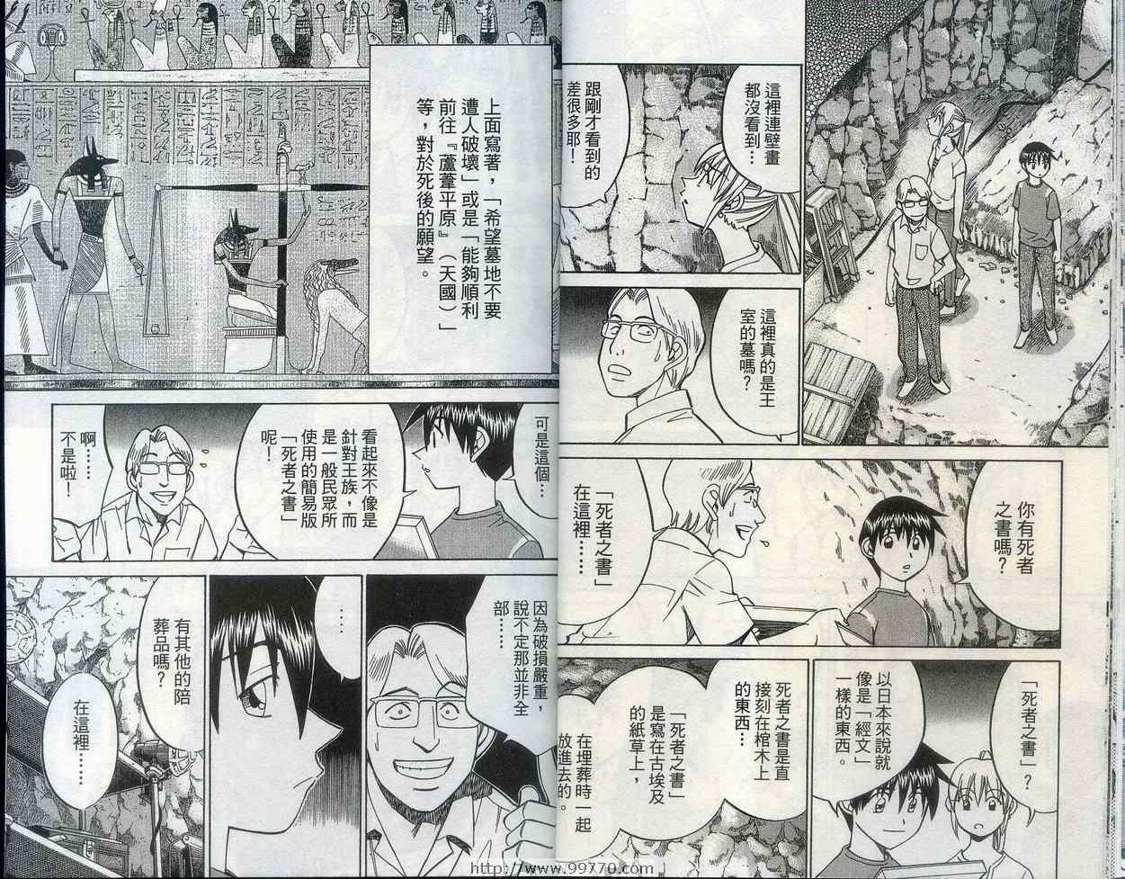 第28卷