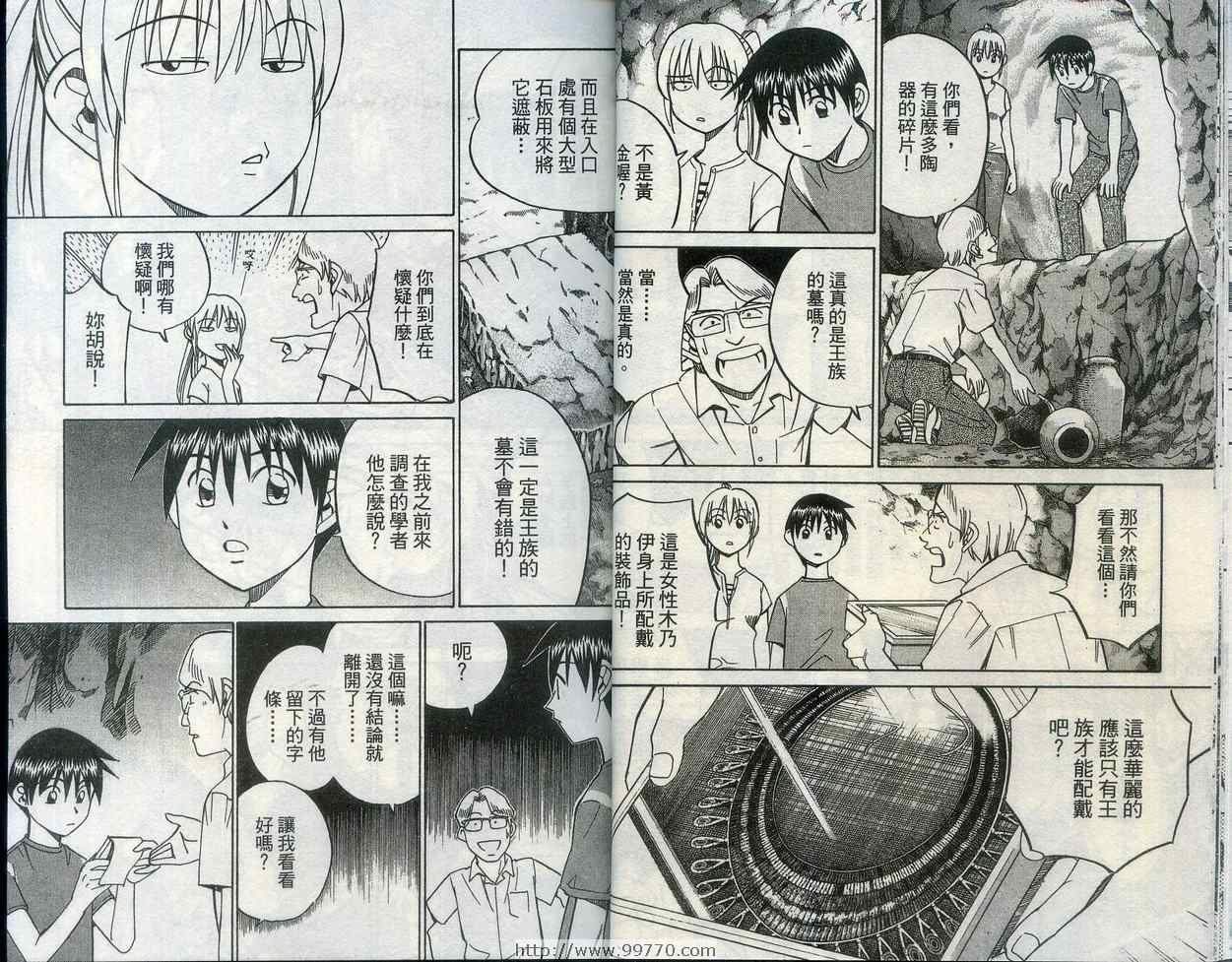 第28卷