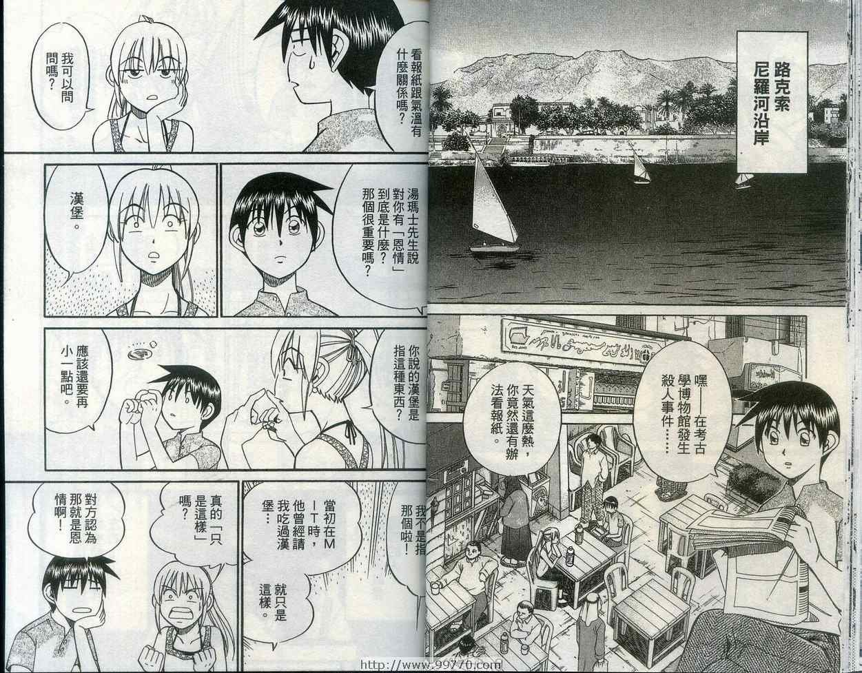 第28卷