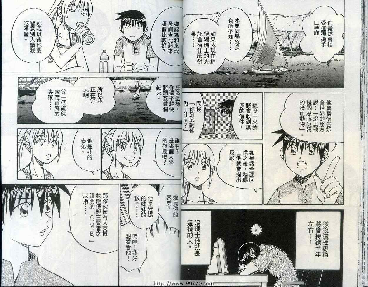 第28卷