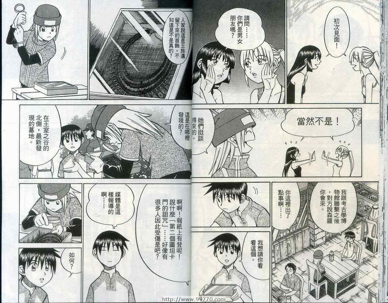 第28卷