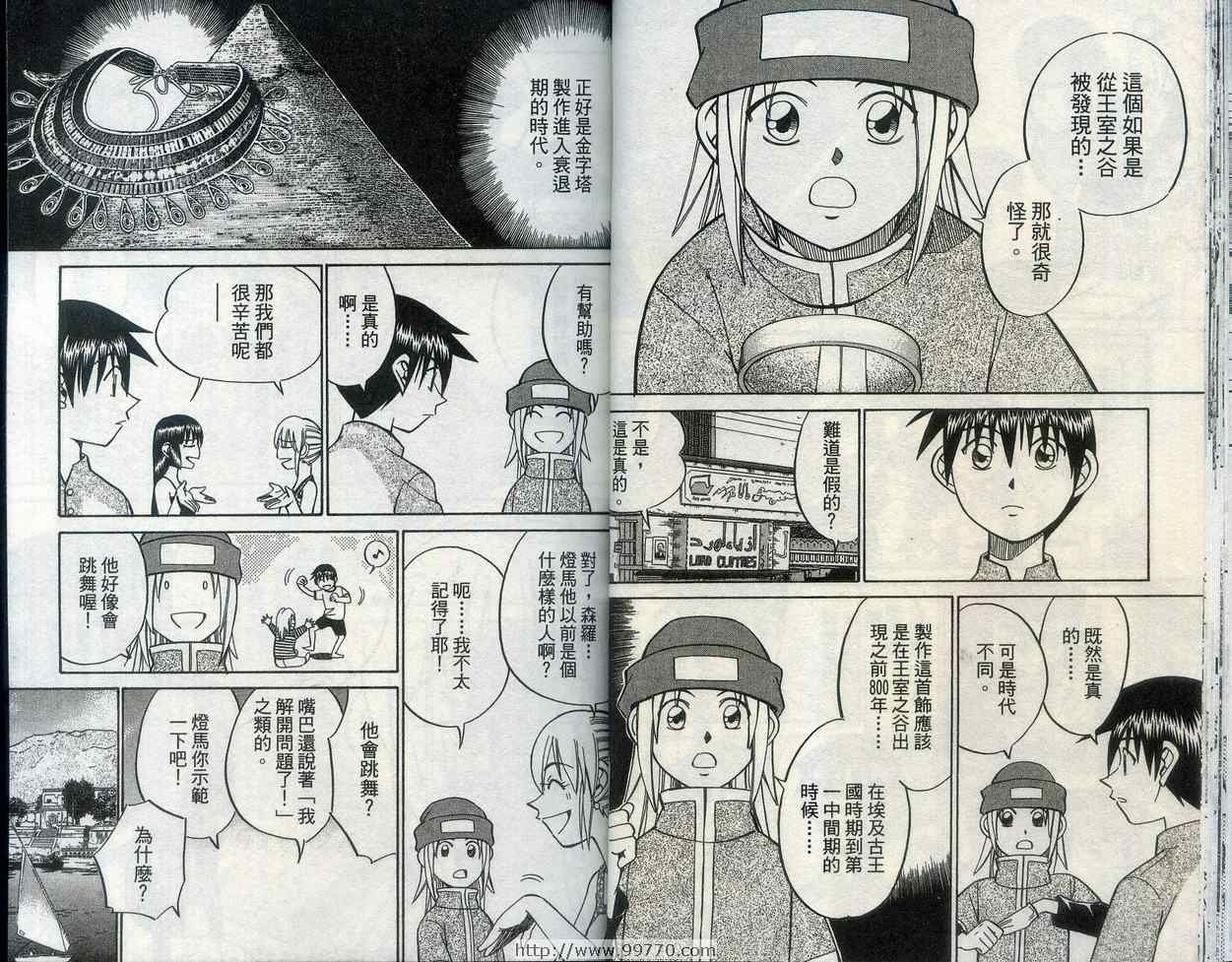 第28卷