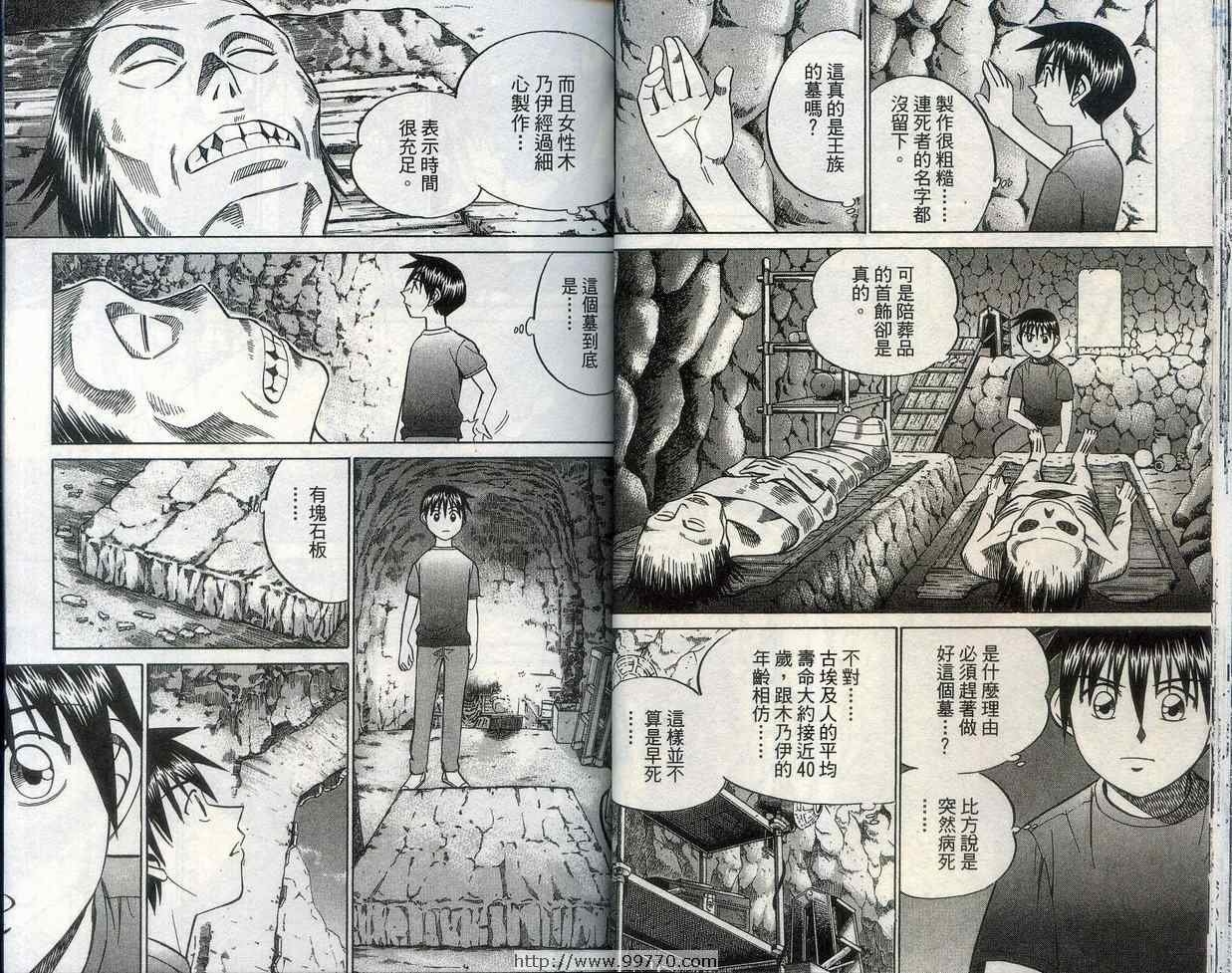 第28卷