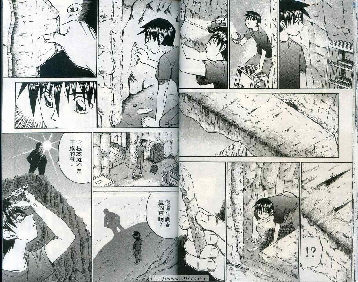 第28卷