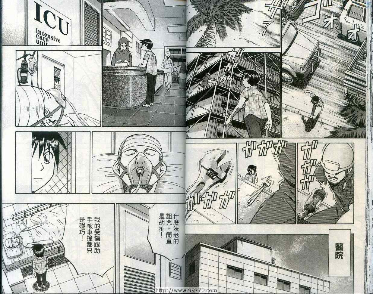 第28卷