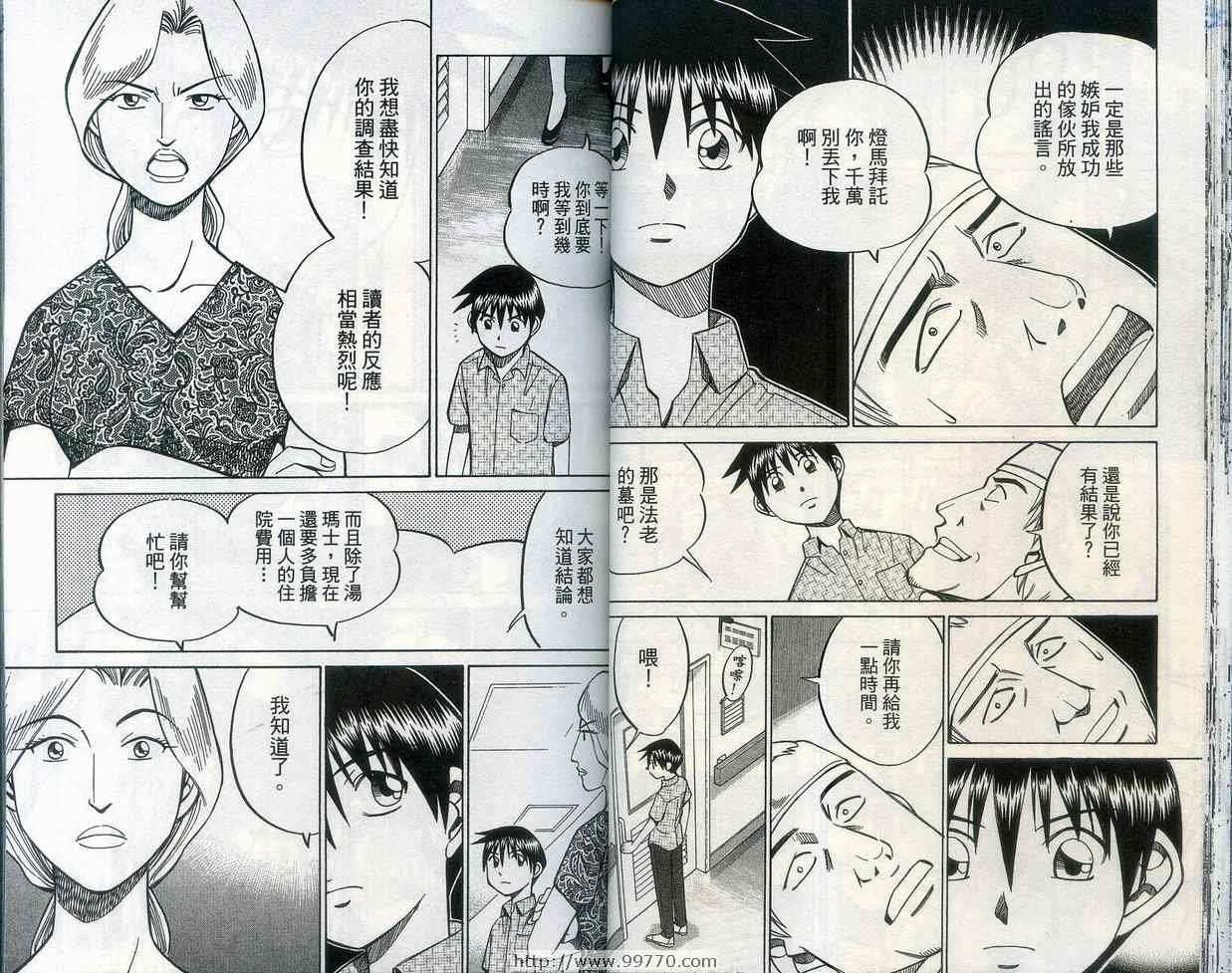 第28卷