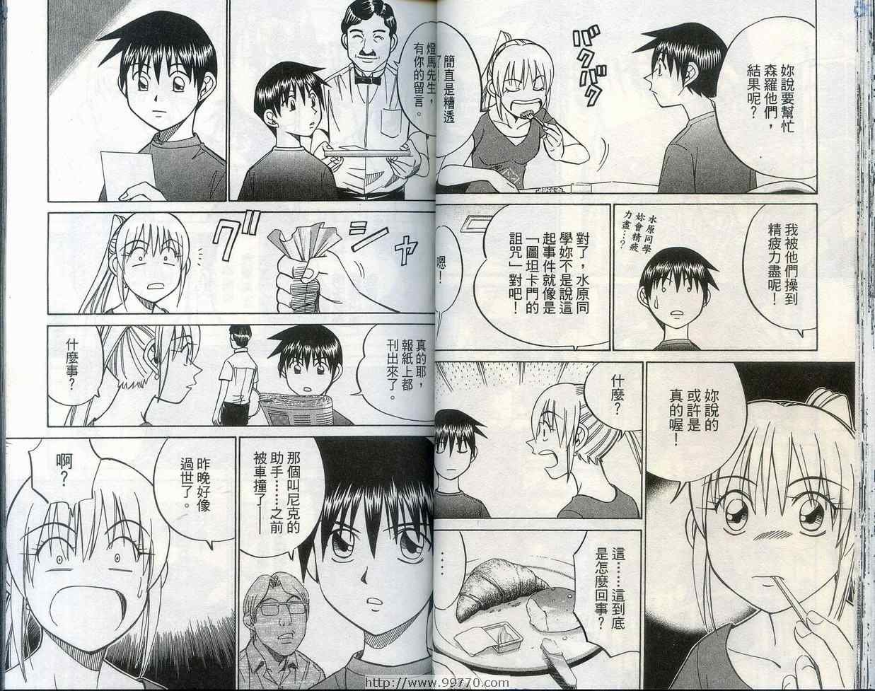 第28卷