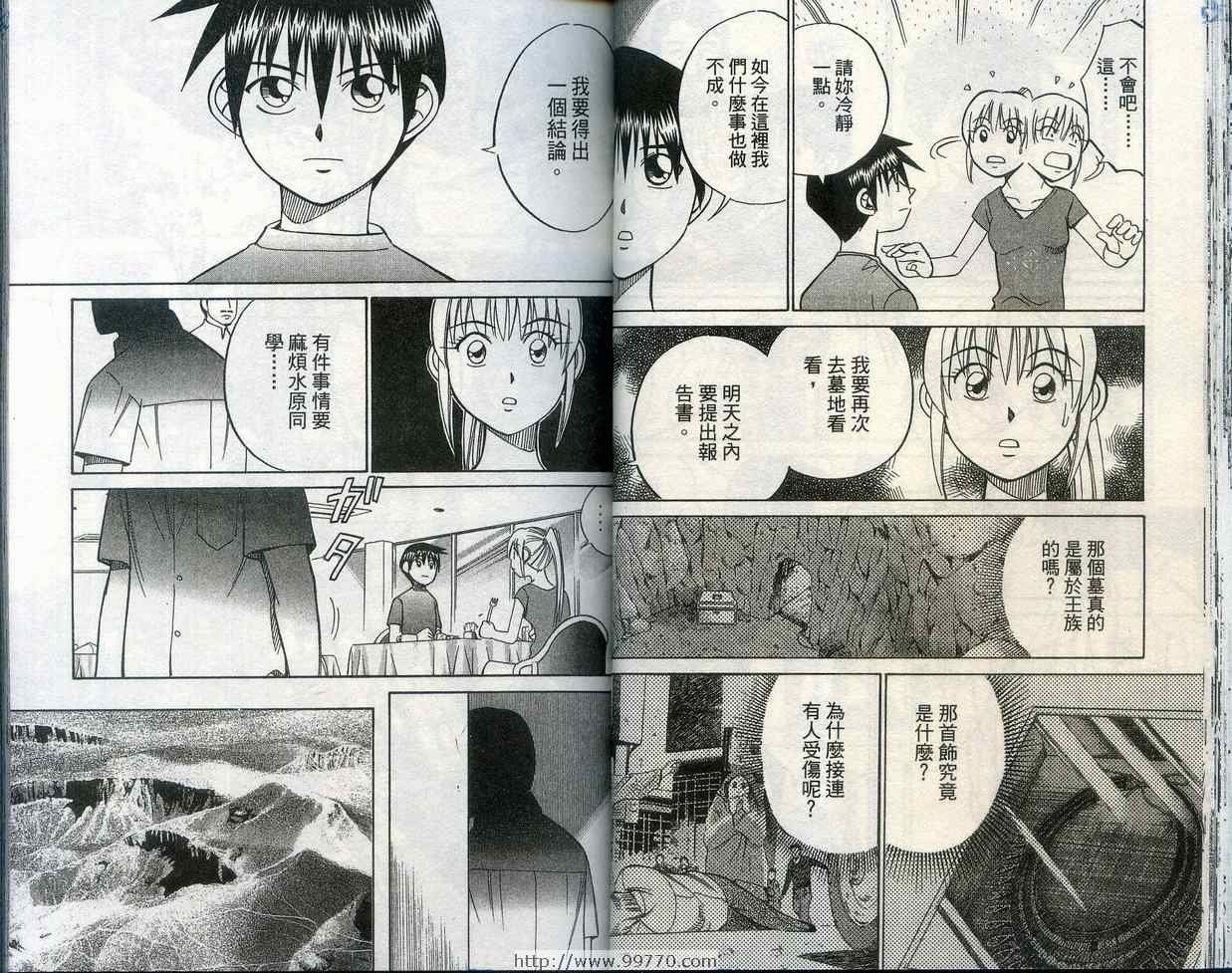 第28卷